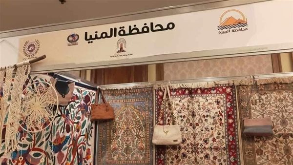 محافظة المنيا تشارك بمعرض "الجيزة الثاني" للتراث والحرف اليدوية