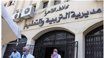    «تعليم القاهرة» تفتح باب التظلمات على نتائج الامتحانات 
