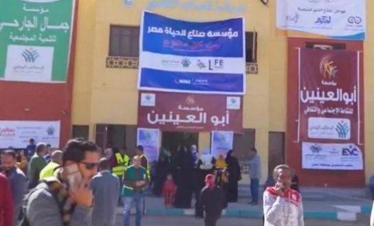 مؤسسة أبو العينين تشارك التحالف الوطني في قوافل ستر وعافية