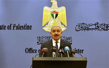   "أشتية": نريد اعترافًا دوليًا بدولة فلسطين ولا نريد مفاوضات جديدة