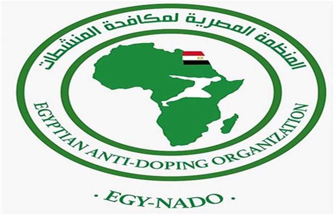 المنظمة المصرية لمكافحة المنشطات تحصل على تجديد شهادة الأيزو للسنة الخامسة على التوالي