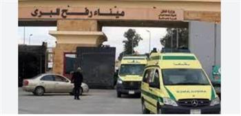   ميناء رفح يستقبل 199 شخصًا بينهم 40 مصابًا فلسطينيًا قادمين من غزة
