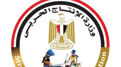 الإنتاج الحربي تشارك بمنتجاتها المدنية بمعرض البيت ماركت