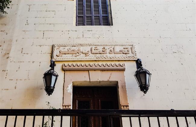 السبت.. الملتقى العلمي "الترجمة في عصر الذكاء الاصطناعي" بـ اتحاد كتاب مصر