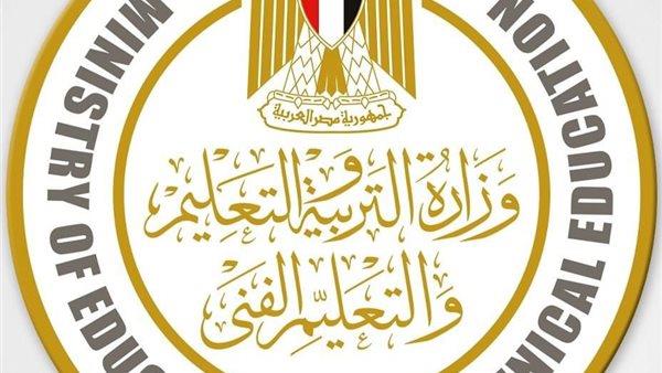 التعليم تحدد مواعيد امتحانات الدبلومات الفنية
