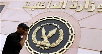 حقيقة إضراب عدد من نزلاء بإحدي مركز الاصلاح 