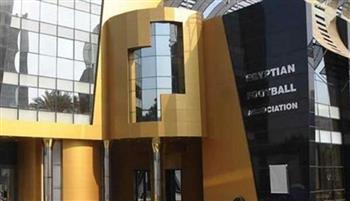 رسميا.. اتحاد الكرة يعلن غلق باب القيد لـ الانتقالات الشتوية