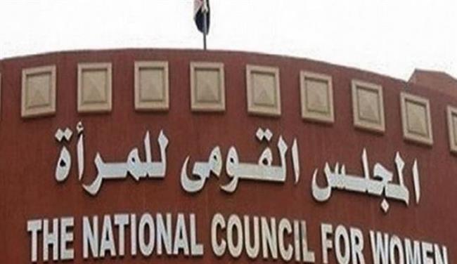 القومى للمرأة يكشف فى إنفوجراف جهود اللجنة الوطنية للقضاء على الختان