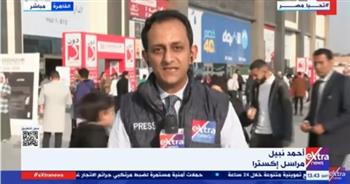   مراسل إكسترا نيوز: توافد الزوار المصريين وغيرهم خلال الساعات الأخيرة من المعرض