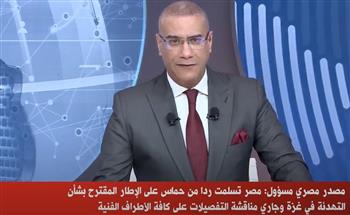   مصر تتسلم ردا من حماس على الإطار المقترح بشأن التهدئة في غزة