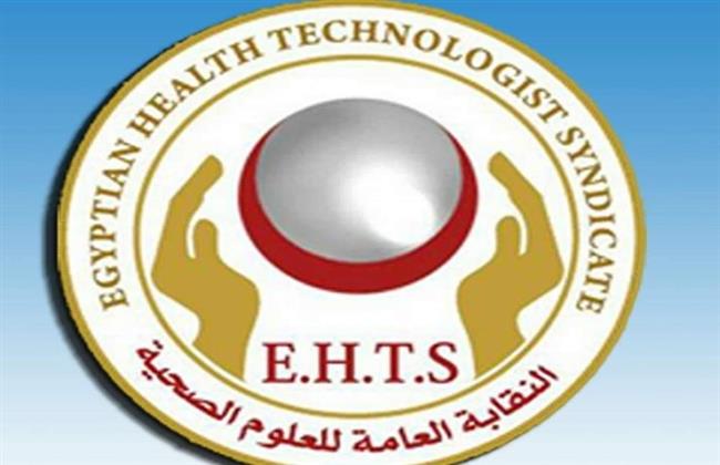 العلوم الصحية تؤكد: قرارات الرئيس بأكبر حزمة حماية اجتماعية تصب في صالح المواطن