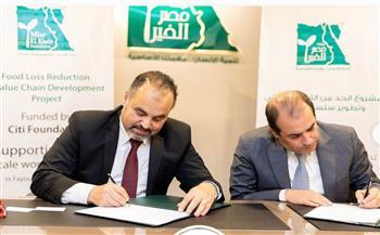 "مصر الخير" تفوز بمنحة تحدي الابتكار العالمي ضمن 50 جهة على مستوى العالم