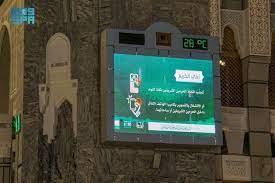   السعودية: "الشؤون الإسلامية" توفر شاشات إرشادية لتعريف المعتمرين بالخدمات