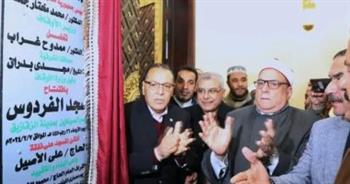 محافظ الشرقية يفتتح مسجد الفردوس بالزقازيق ويشهد احتفالية الإسراء والمعراج