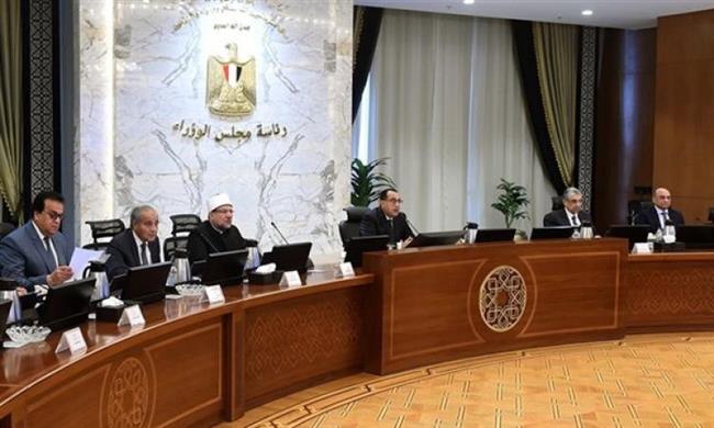 مجلس الوزراء يبحث عددًا من الملفات المهمة في اجتماعه الأسبوعي