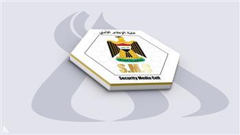 خلية أمن الإعلام العراقي: نحمل الولايات المتحدة تداعيات العدوان على أمن العراق والمنطقة
