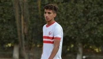 بعد أحمد حمدي.. "إيشو" يصاب في ودية الزمالك 