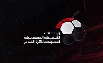 كأس الرابطة .. تغريم طارق العشري 20 ألف جنيه وإيقاف لاعب سيراميكا