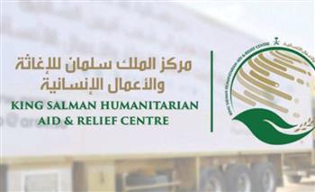   "سلمان للإغاثة" ينفذ المرحلة الخامسة من مشروع حياة التطوعي السعودي في ولاية هاتاي التركية