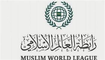   رابطة العالم الإسلامي تدين التفجيرات الإرهابية في باكستان