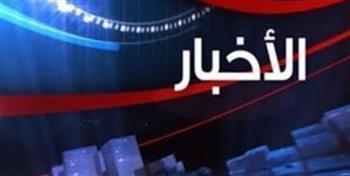 أهم الأحداث المتوقعة اليوم الجمعة 9 فبراير 2024 