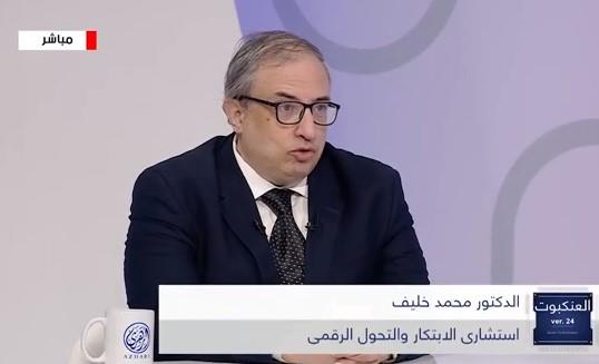 خبير يكشف.. كيف يشكل الذكاء الاصطناعي خطرا على أمن المعلومات؟