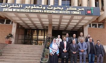   "الفلزات" يبحث التعاون مع المركز الليبي لدراسات الطاقة الشمسية بـ"الهيدروجين الأخضر"