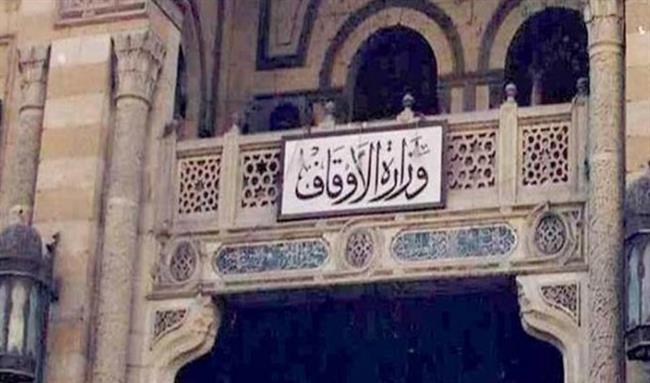 "الأوقاف" تعلن عن خطب شهري شعبان ورمضان