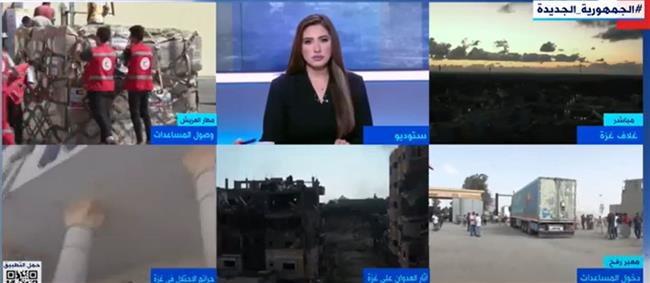 "مسافة السكة".. فيلم وثائقي لإكسترا نيوز يعرض جهود مصر في إيصال المساعدات الإنسانية لشعب غزة