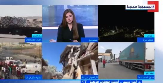 أستاذ علاقات دولية: إسرائيل قصفت معبر رفح من الجانب الفلسطيني 4 مرات