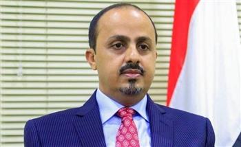   الإرياني : إطلاق الدفعة الثانية من المنحة السعودية لدعم موازنة الدولة اليمنية