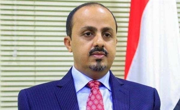 الإرياني : إطلاق الدفعة الثانية من المنحة السعودية لدعم موازنة الدولة اليمنية