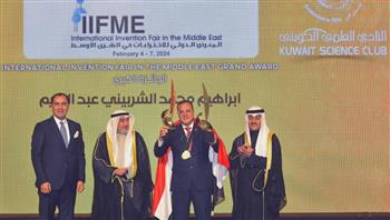   عالم مدينة زويل يفوز بالجائزة الكبرى للمعرض الدولي للاختراعات في الشرق الأوسط بالكويت 