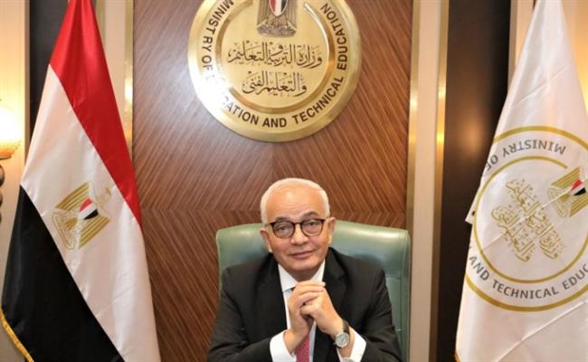 التقرير الأسبوعي لوزارة التربية والتعليم والتعليم الفني