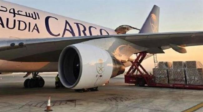 السعودية تسير الطائرة الحادية عشرة لإغاثة الشعب الأوكراني