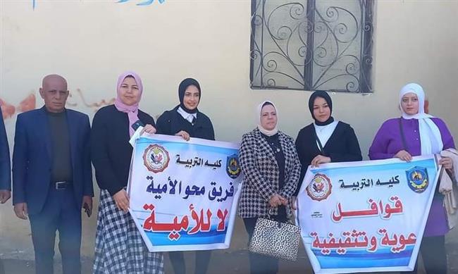 بالتنسيق مع جامعة دمنهور.. تقديم خدمات متنوعة خلال قافلة سكانية بالدلنجات 