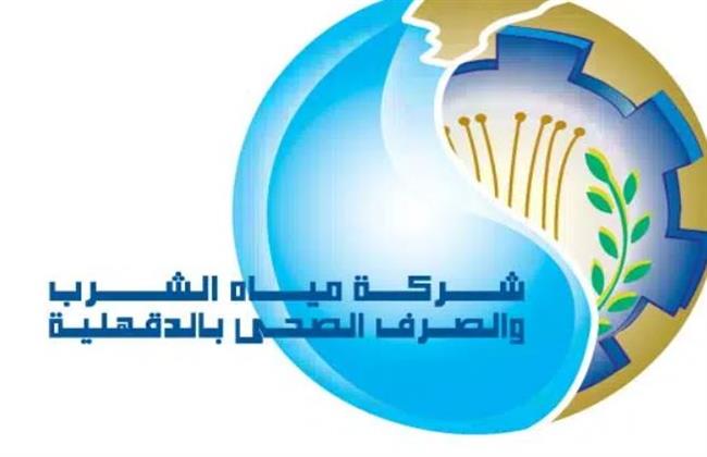 المنصورة .. قطع مياه الشرب بقرى طناح و تمي الأمديد 4 ساعات غدا