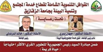 نائب رئيس جامعة الزقازيق لشئون البيئة تتابع تجهيزات القافلة التنموية الشاملة لقرية أولاد سيف