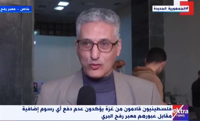 فلسطينيون قادمون من غزة يؤكدون عدم دفع أي رسوم إضافية مقابل عبورهم معبر رفح