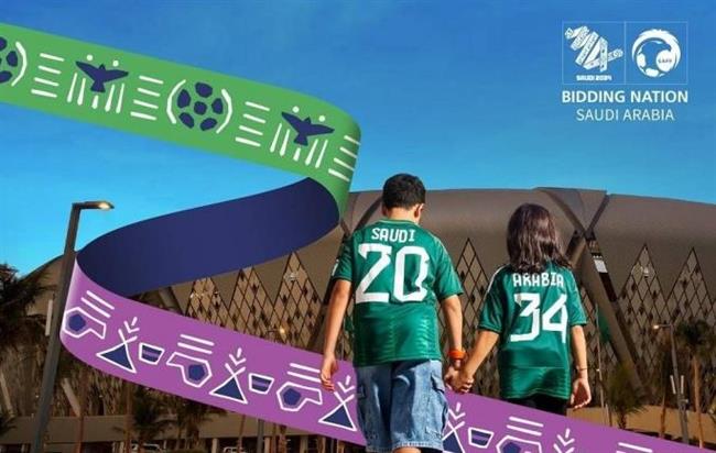 السعودية تطلق الهوية الرسمية لملف الترشح لاستضافة كأس العالم 2034