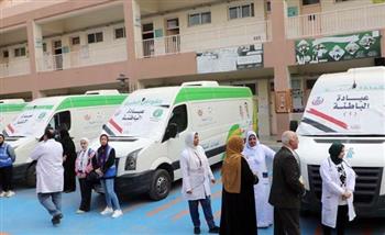   "صحة الإسكندرية": قافلة طبية خدمية مجانية لخدمة الأهالي بعزبة التوفيقية