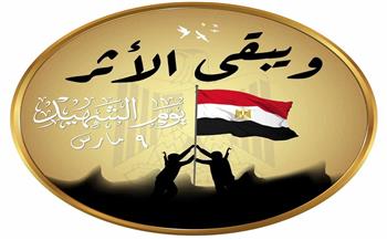   التاريخ سيروي بطولاتهم علي مر الأجيال .. مصر لن تنسى من ضحوا لأجلها