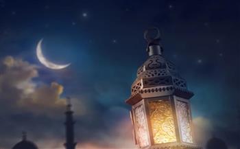   السعودية تعلن غدا أول أيام شهر رمضان