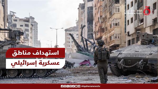 مراسل القاهرة الإخبارية: عمليات ميدانية مكثفة من جنوب لبنان تجاه أهداف عسكرية إسرائيلية