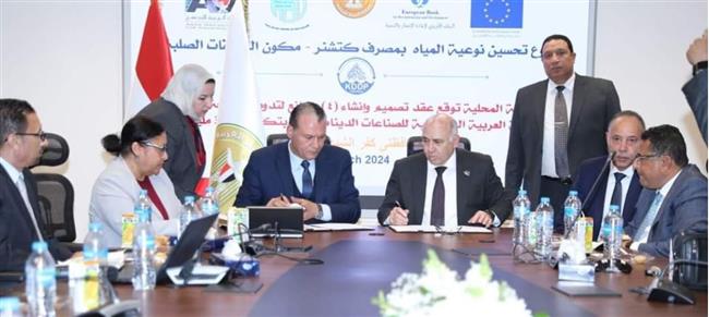 التنمية المحلية والعربية للتصنيع يوقعان عقد إنشاء 4 مصانع لتدوير المخلفات الصلبة