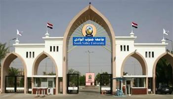 فتح باب الترشح لعمادة كليتى الآداب والطب بجامعة جنوب الوادى