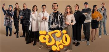   انطلاق مسلسل "فبركة" لاحمد حلمي عبر "نجوم إف إم"