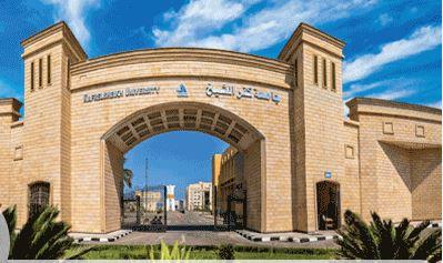 جامعة كفر الشيخ المركز 12 فى تصنيف "سيماجو" الإسباني