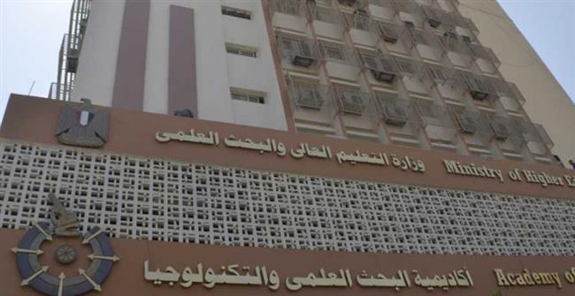 أكاديمية البحث العلمي تعلن فوز 15 متسابقا في الموسم الثالث لمسابقة الصور العلمية 2022
