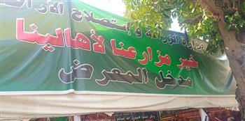 إقبال كبير على معرض خير مزارعنا لأهالينا خلال ثاني أيام شهر رمضان